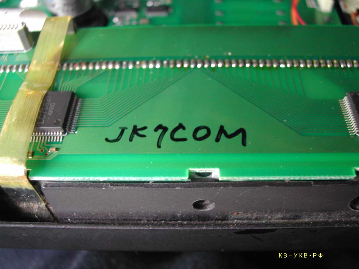 Icom IC-775 Возбуждается усилитель мощности.
