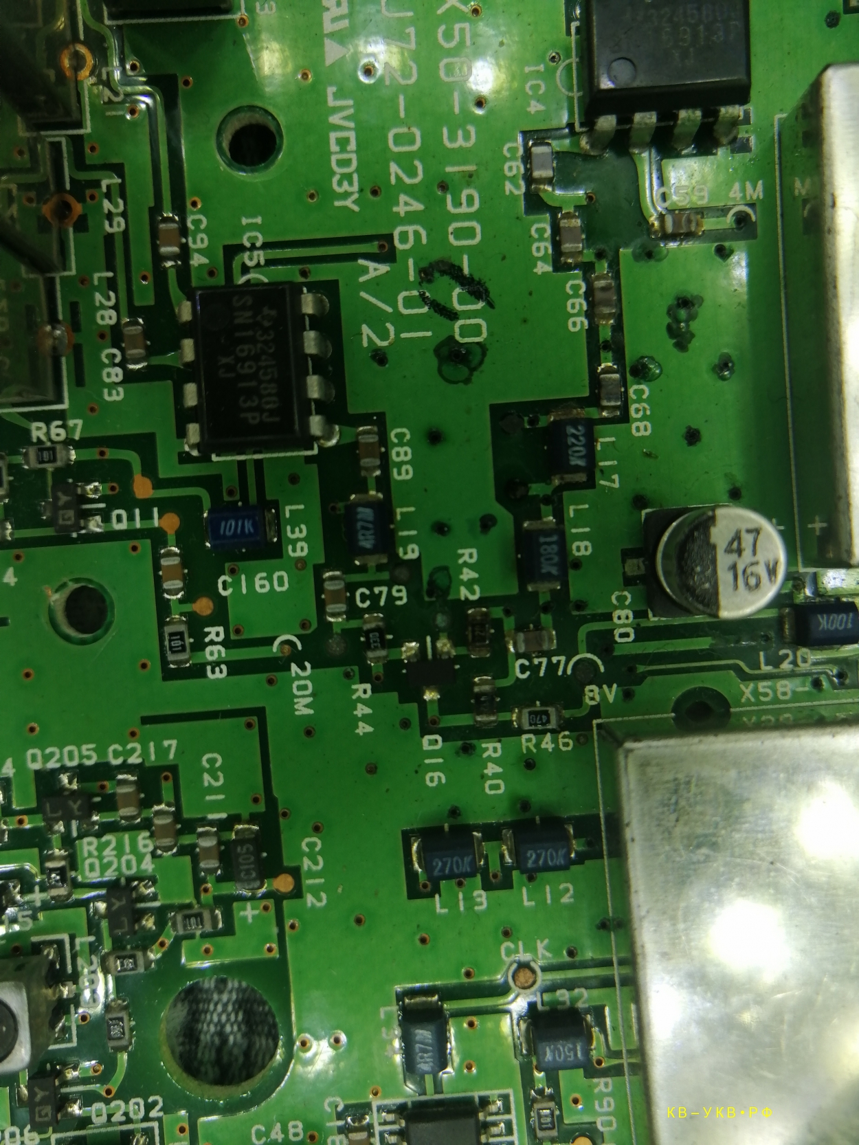Kenwood TS-50, ��� ������, �� �������� ������ �������� ������
